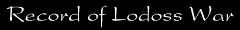 Record of Lodoss War
